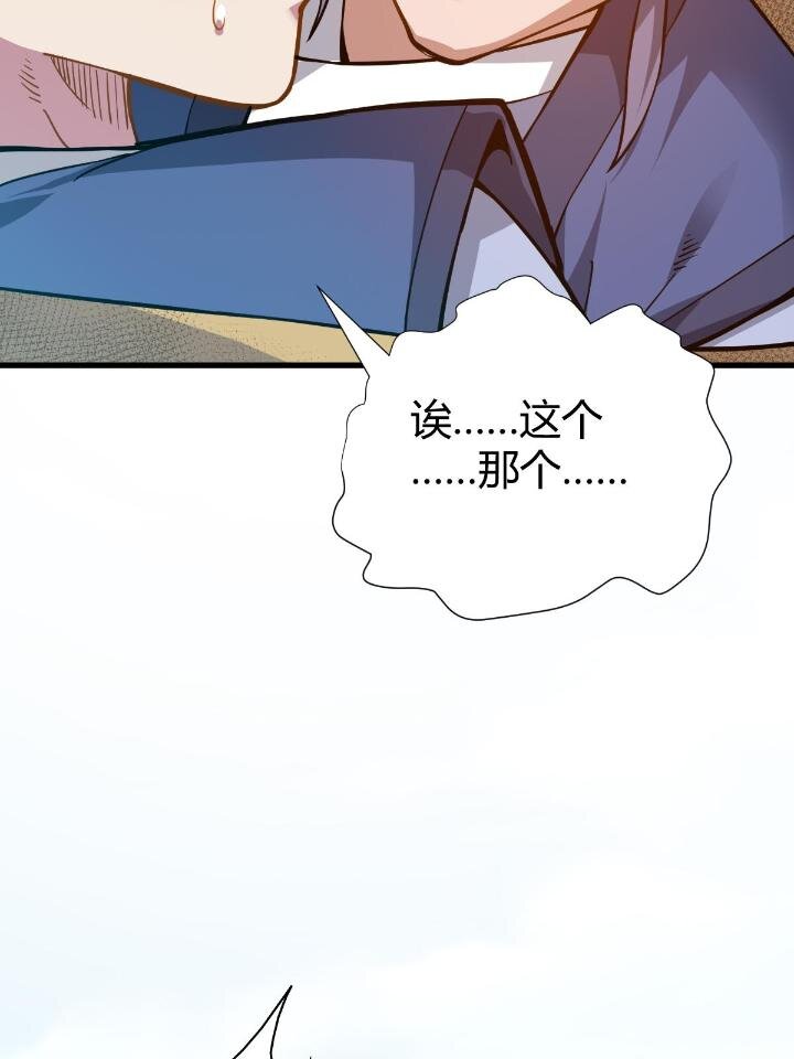 1（9） 下山闯荡(1/2)-第9话