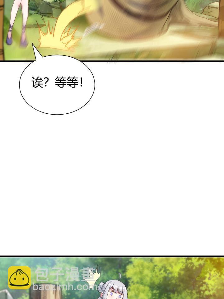 1（9） 下山闯荡(1/2)-第9话