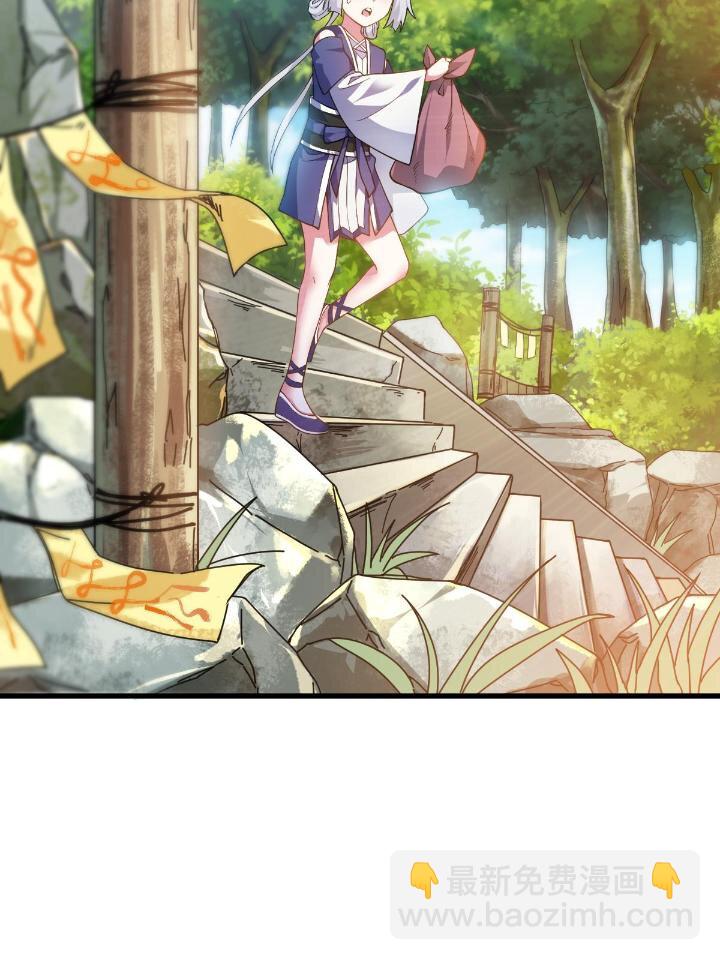 1（9） 下山闯荡(1/2)-第9话