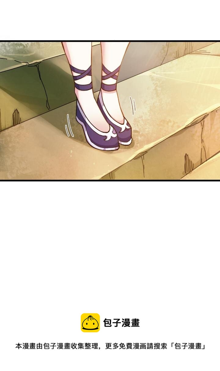 1（9） 下山闯荡(1/2)-第9话