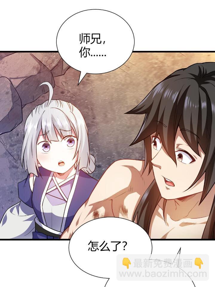 1（9） 下山闯荡(1/2)-第9话