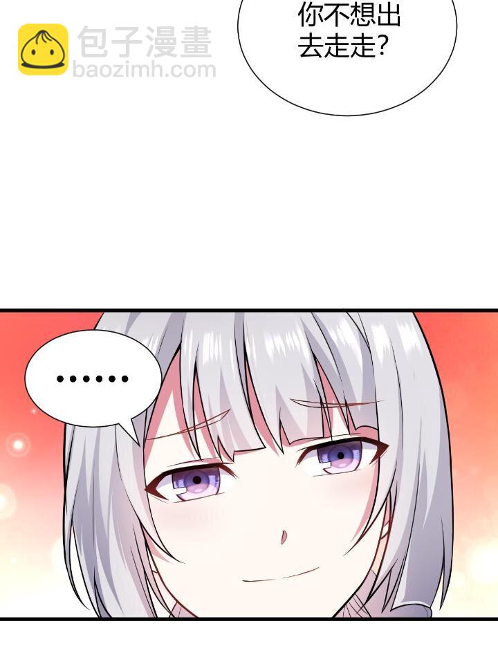 1（9） 下山闯荡(1/2)-第9话