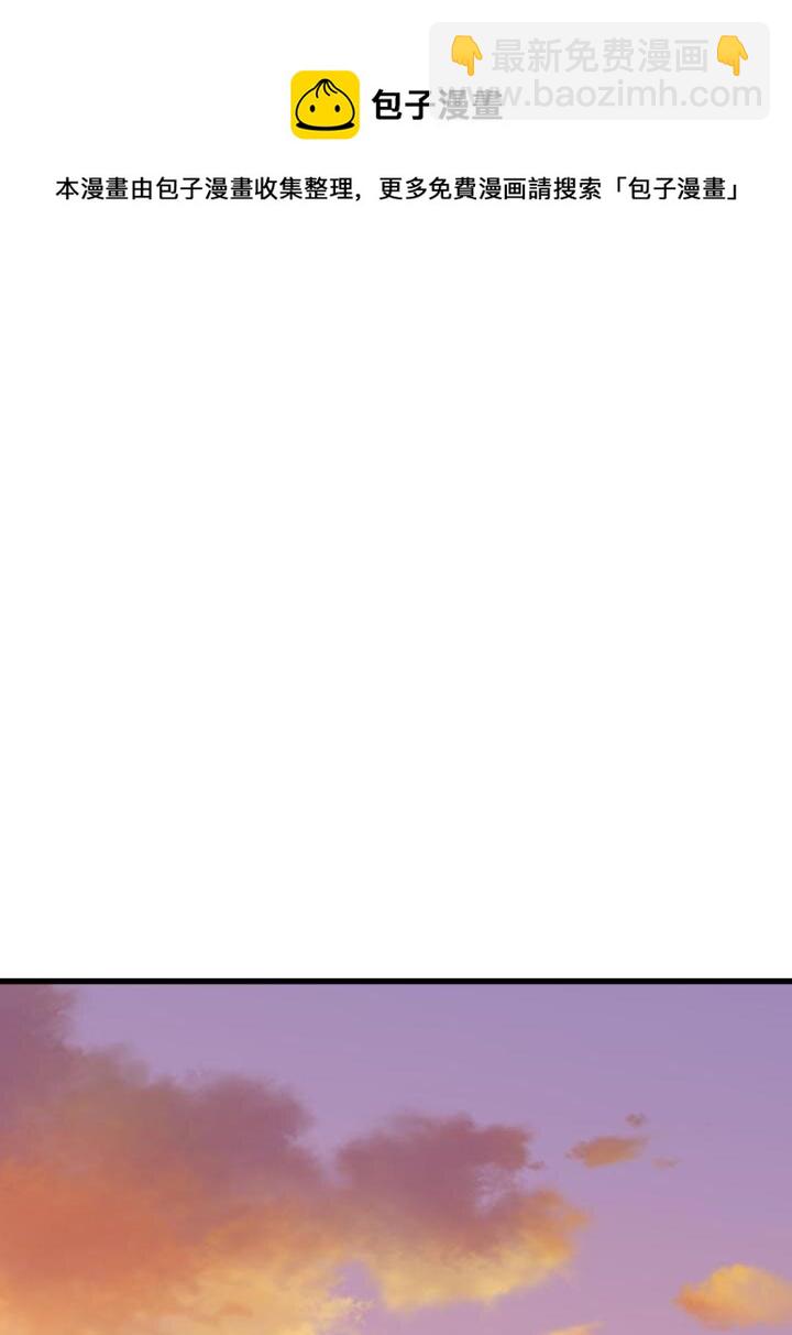 1（9） 下山闯荡(1/2)-第9话