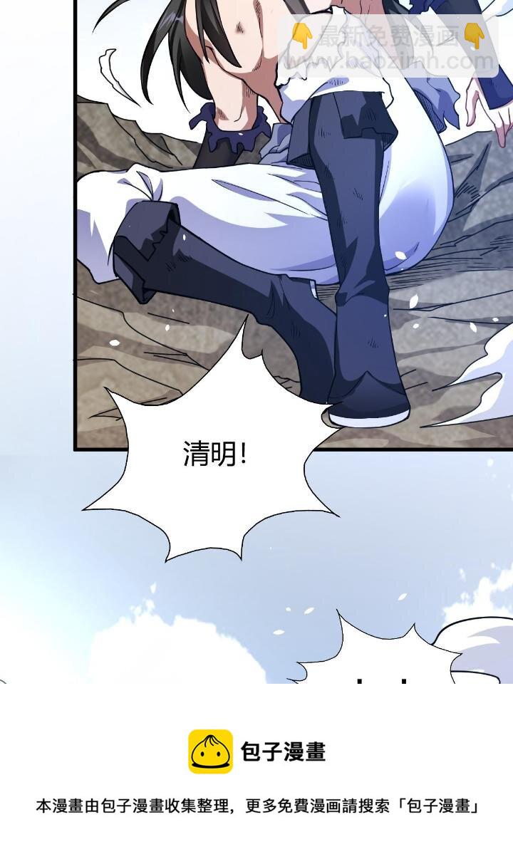 1（9） 下山闯荡(1/2)-第9话