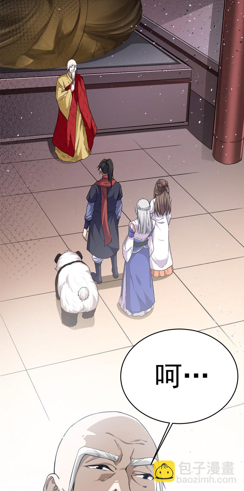 73 来自方丈的崇拜(1/2)-第81话