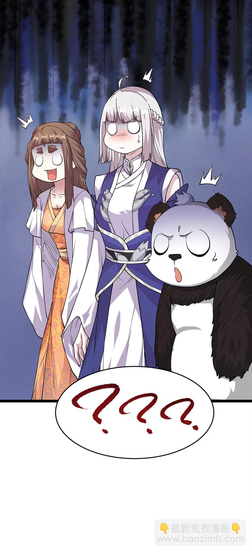 73 来自方丈的崇拜(1/2)-第81话