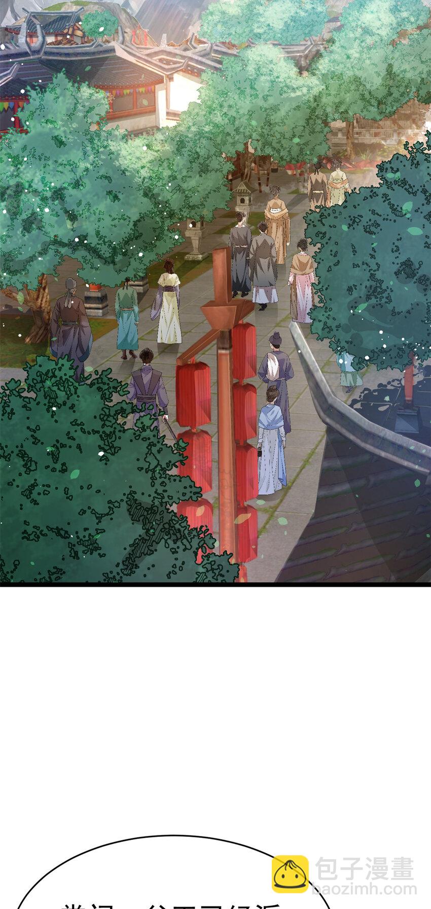 73 来自方丈的崇拜(1/2)-第81话