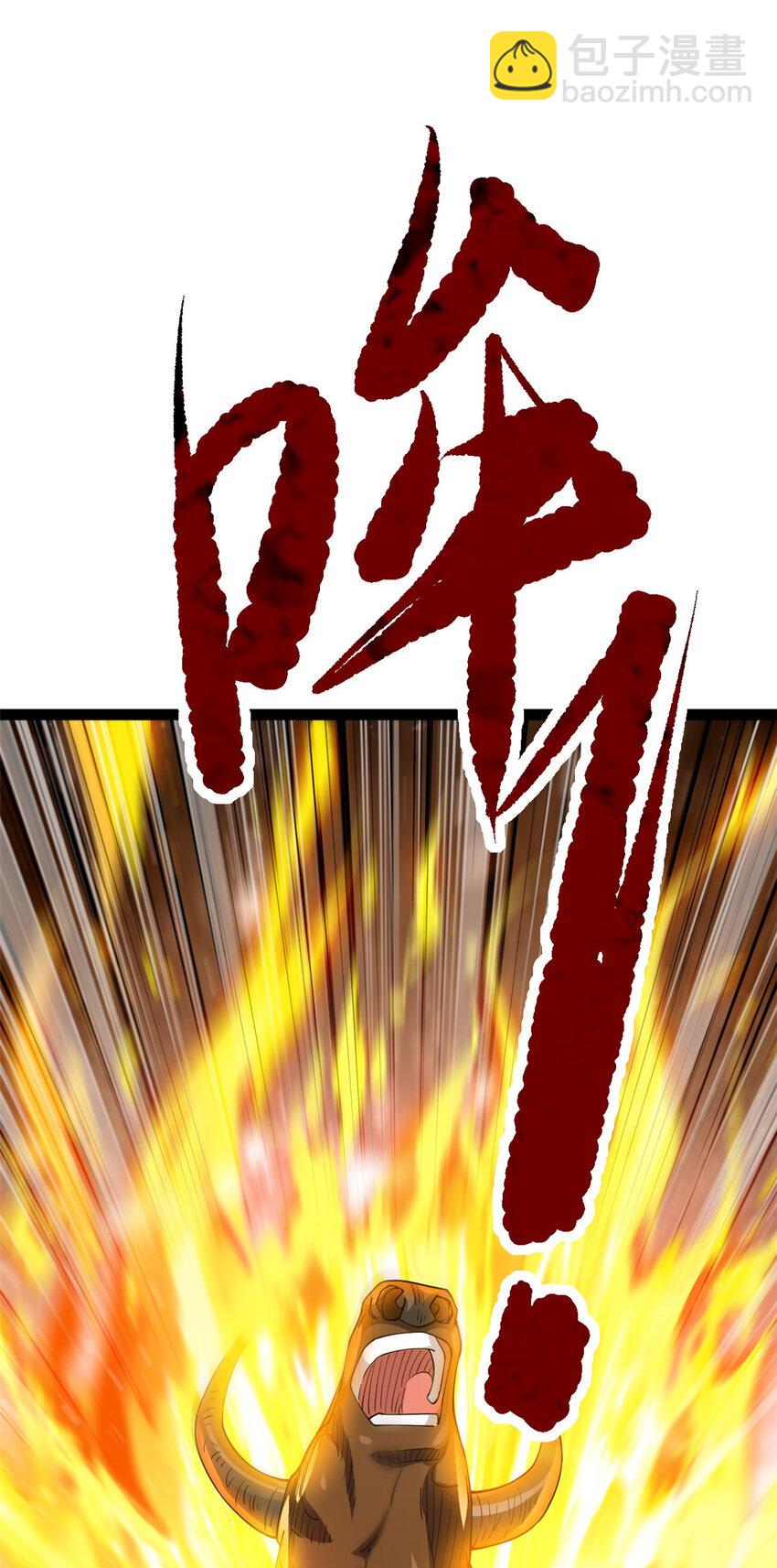 75 机缘99的妙用(1/2)-第83话