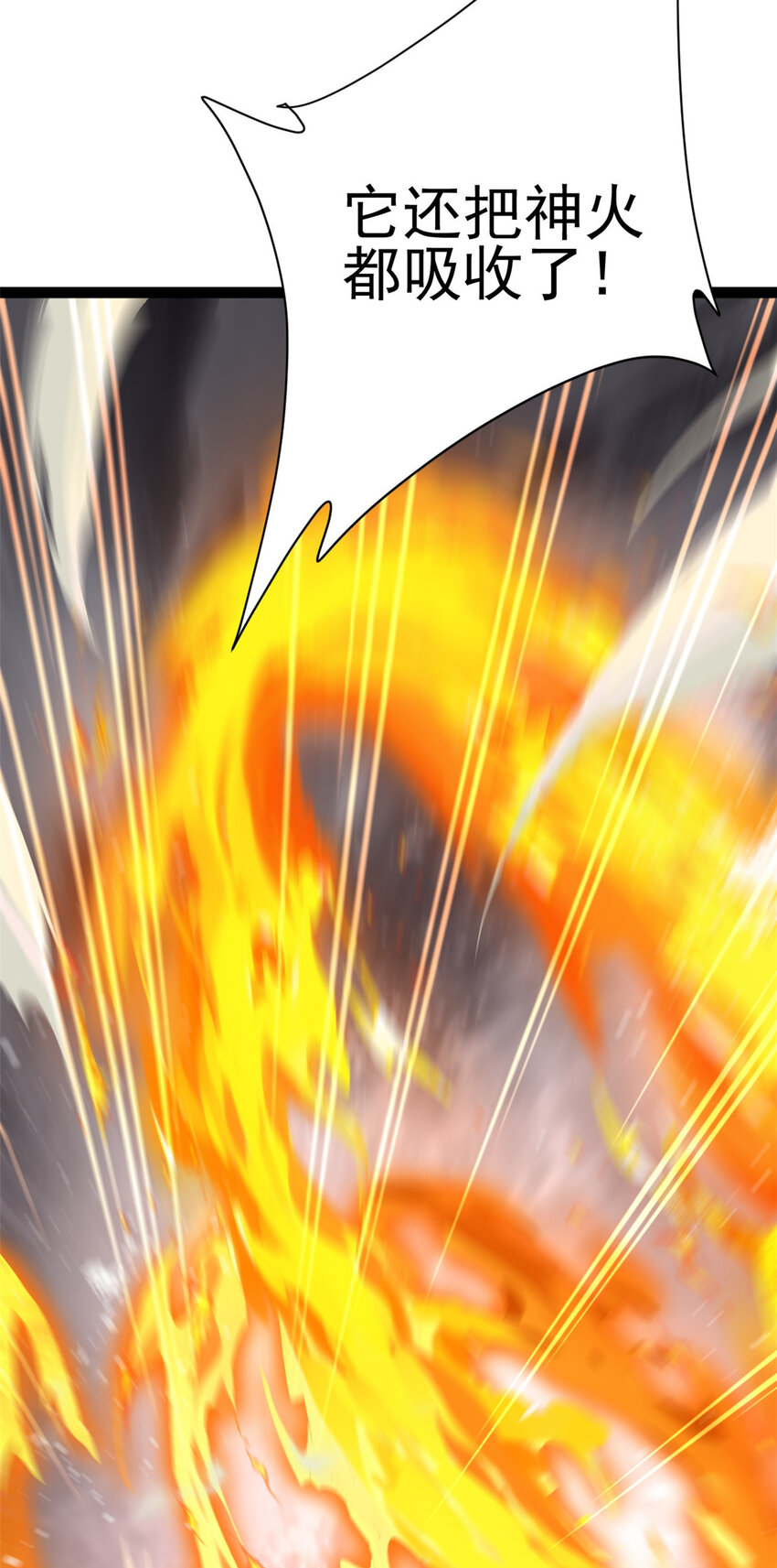 75 机缘99的妙用(1/2)-第83话