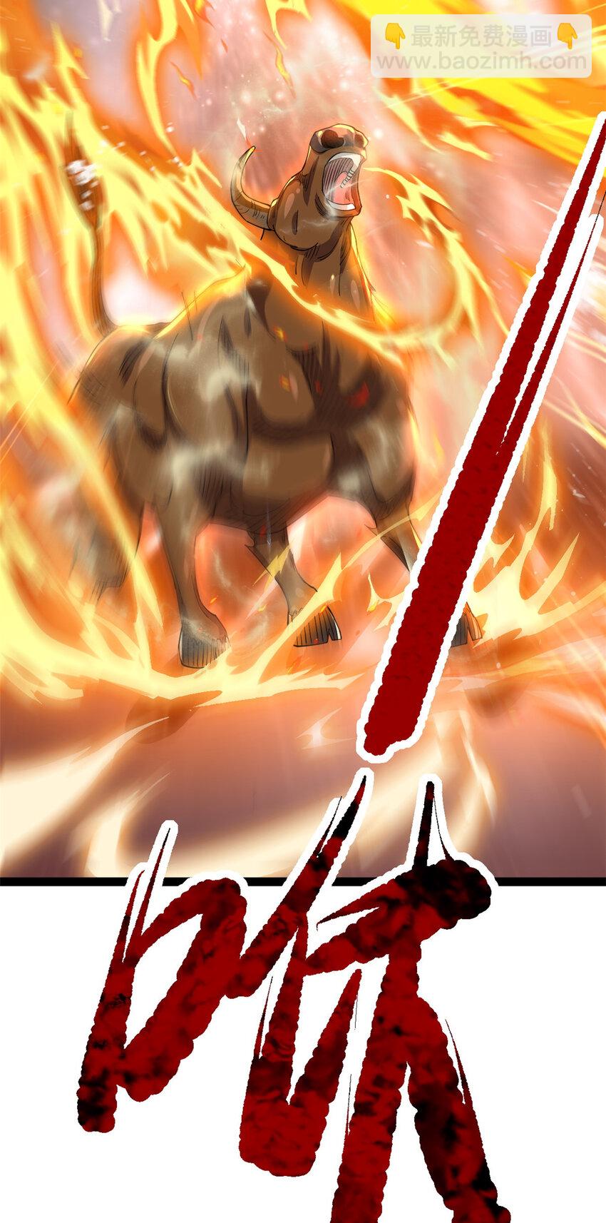 75 机缘99的妙用(1/2)-第83话