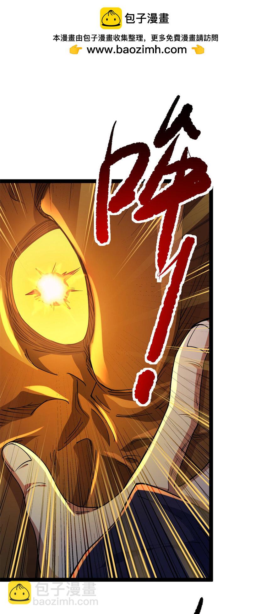 75 机缘99的妙用(1/2)-第83话