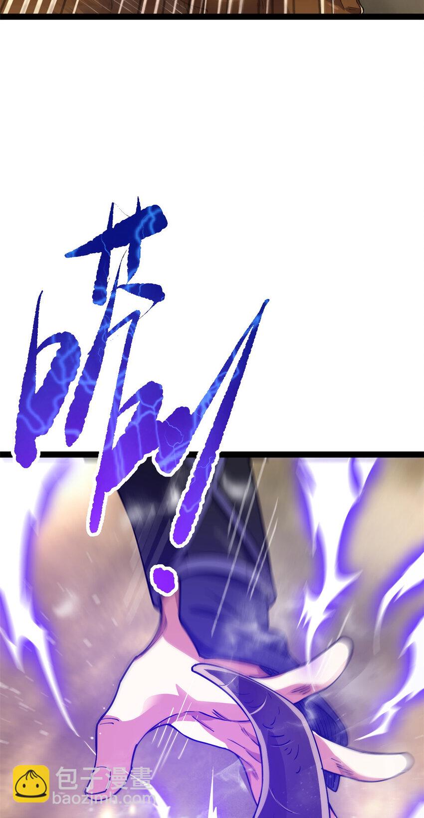 75 机缘99的妙用(1/2)-第83话