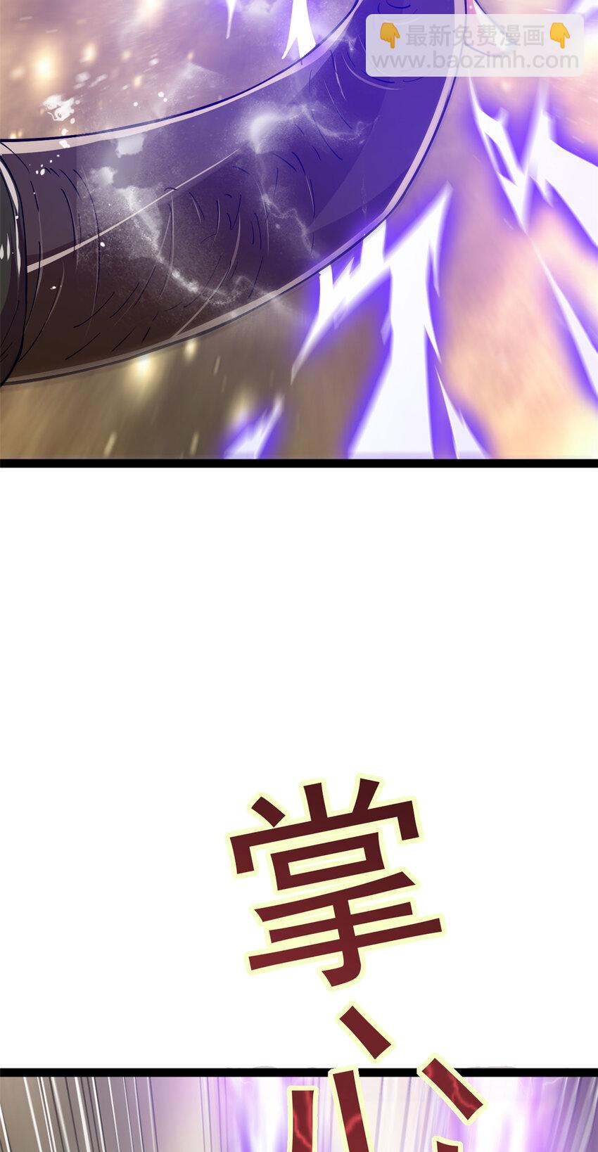 75 机缘99的妙用(1/2)-第83话