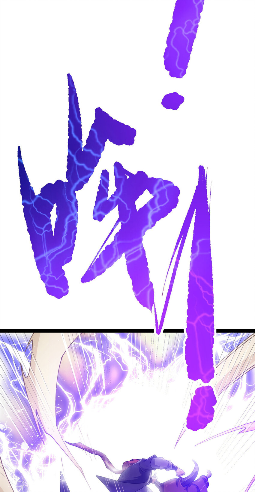 75 机缘99的妙用(1/2)-第83话