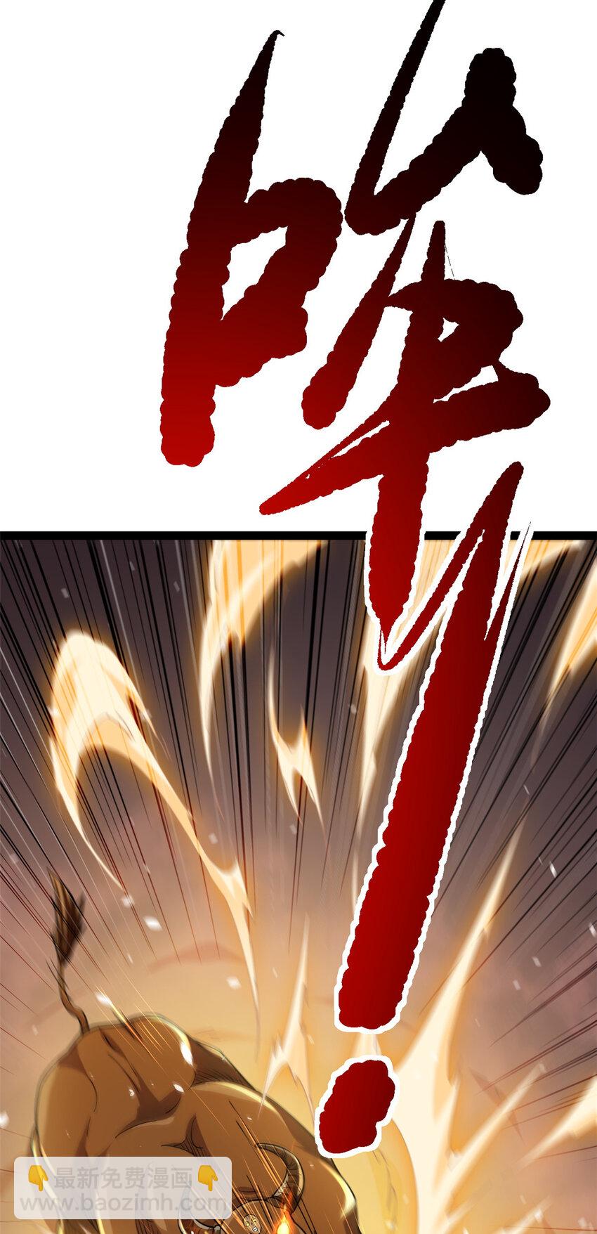 75 机缘99的妙用(1/2)-第83话