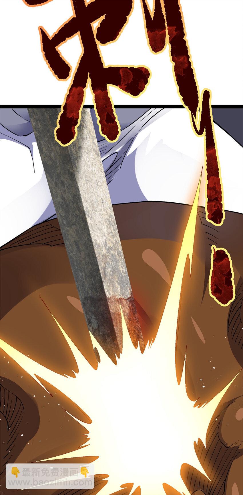 75 机缘99的妙用(1/2)-第83话