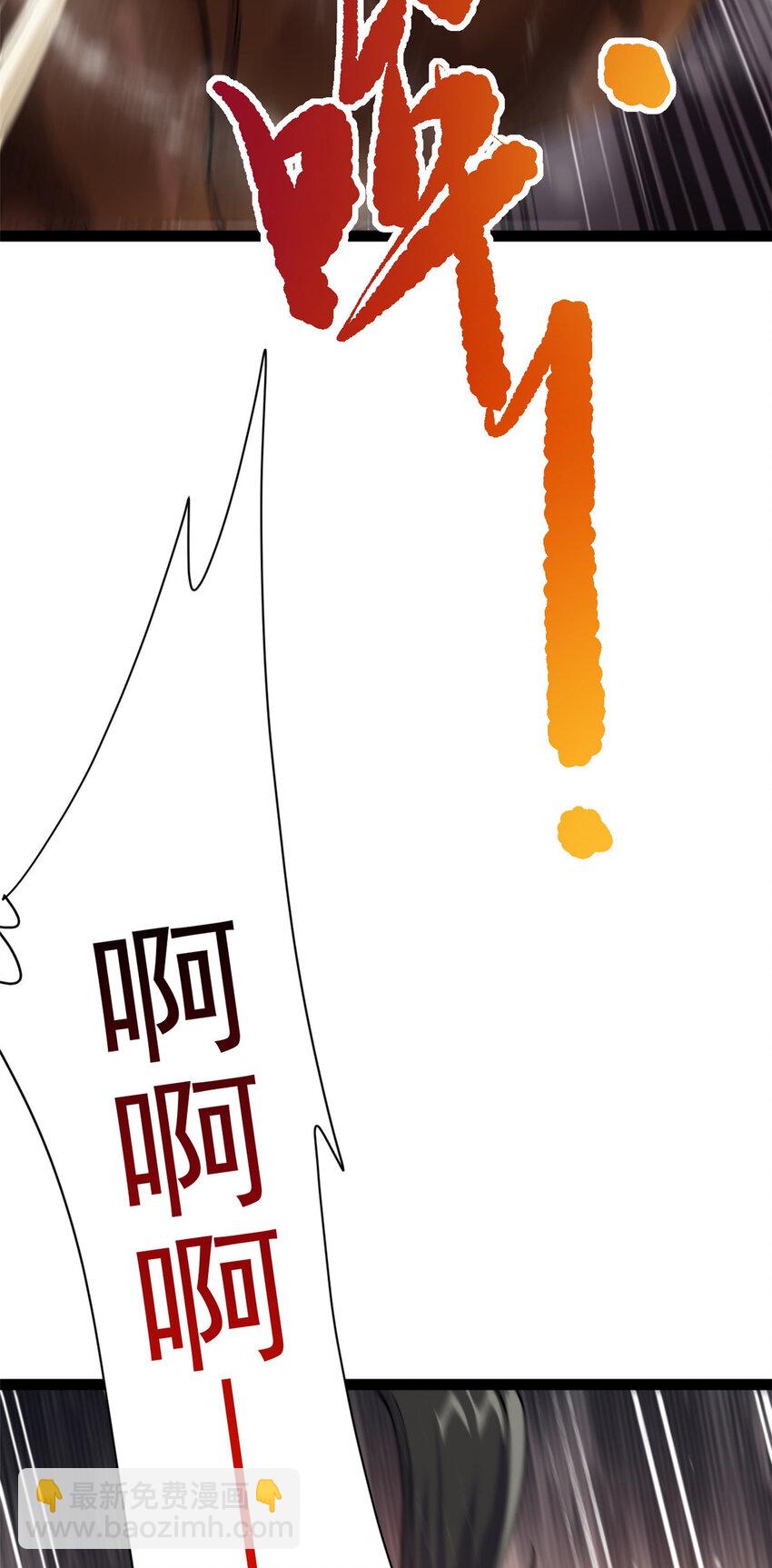 75 机缘99的妙用(1/2)-第83话