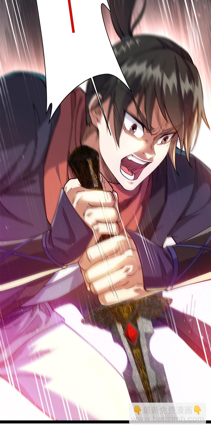 75 机缘99的妙用(1/2)-第83话