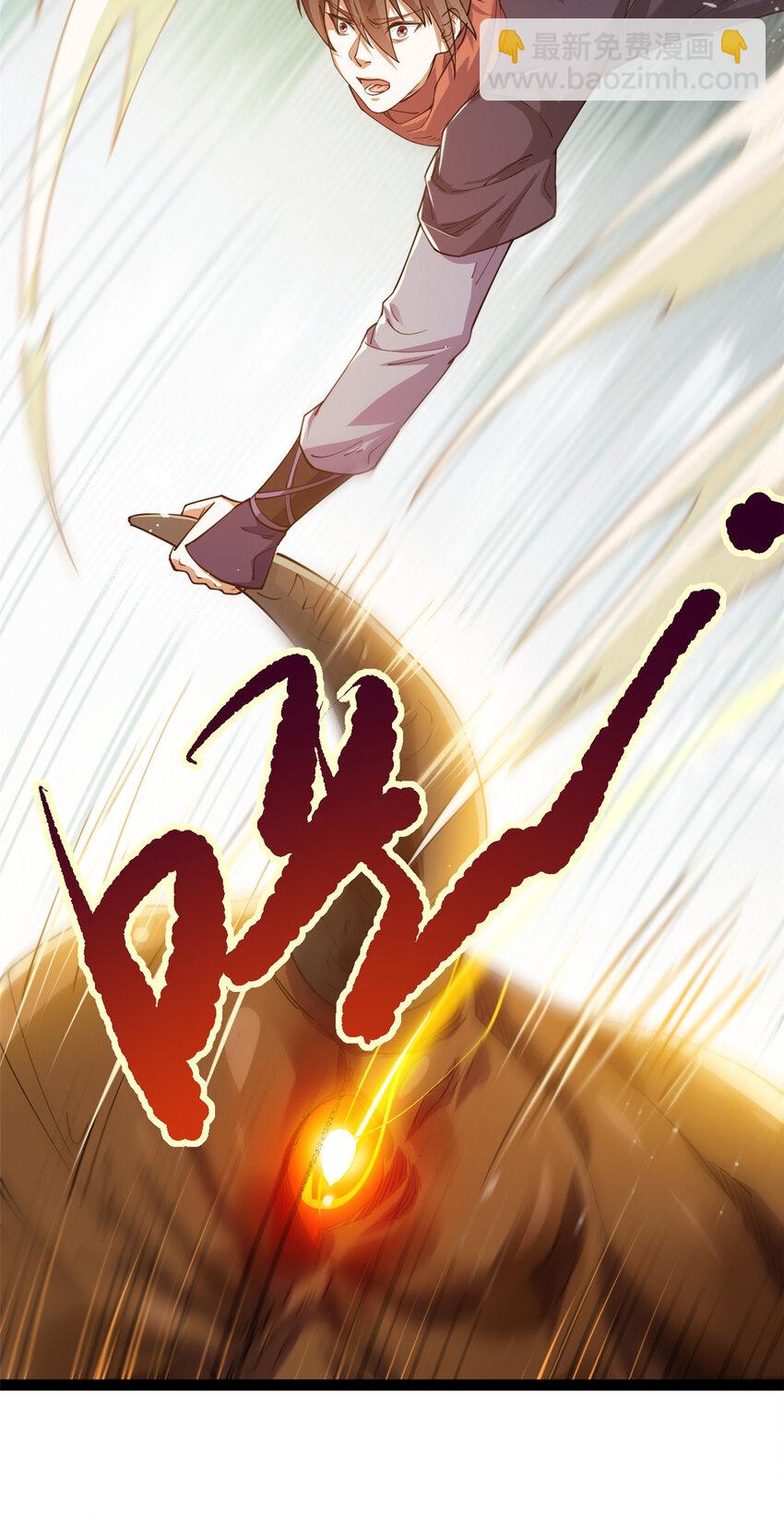 75 机缘99的妙用(1/2)-第83话