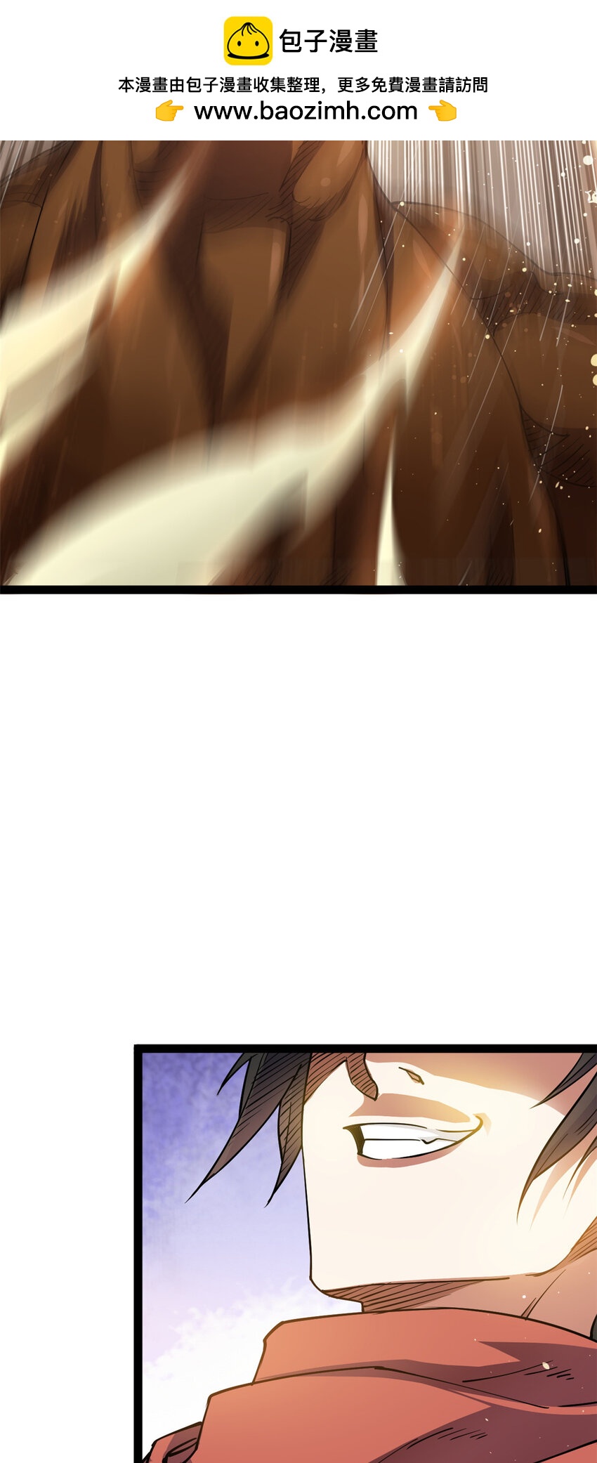 75 机缘99的妙用(1/2)-第83话