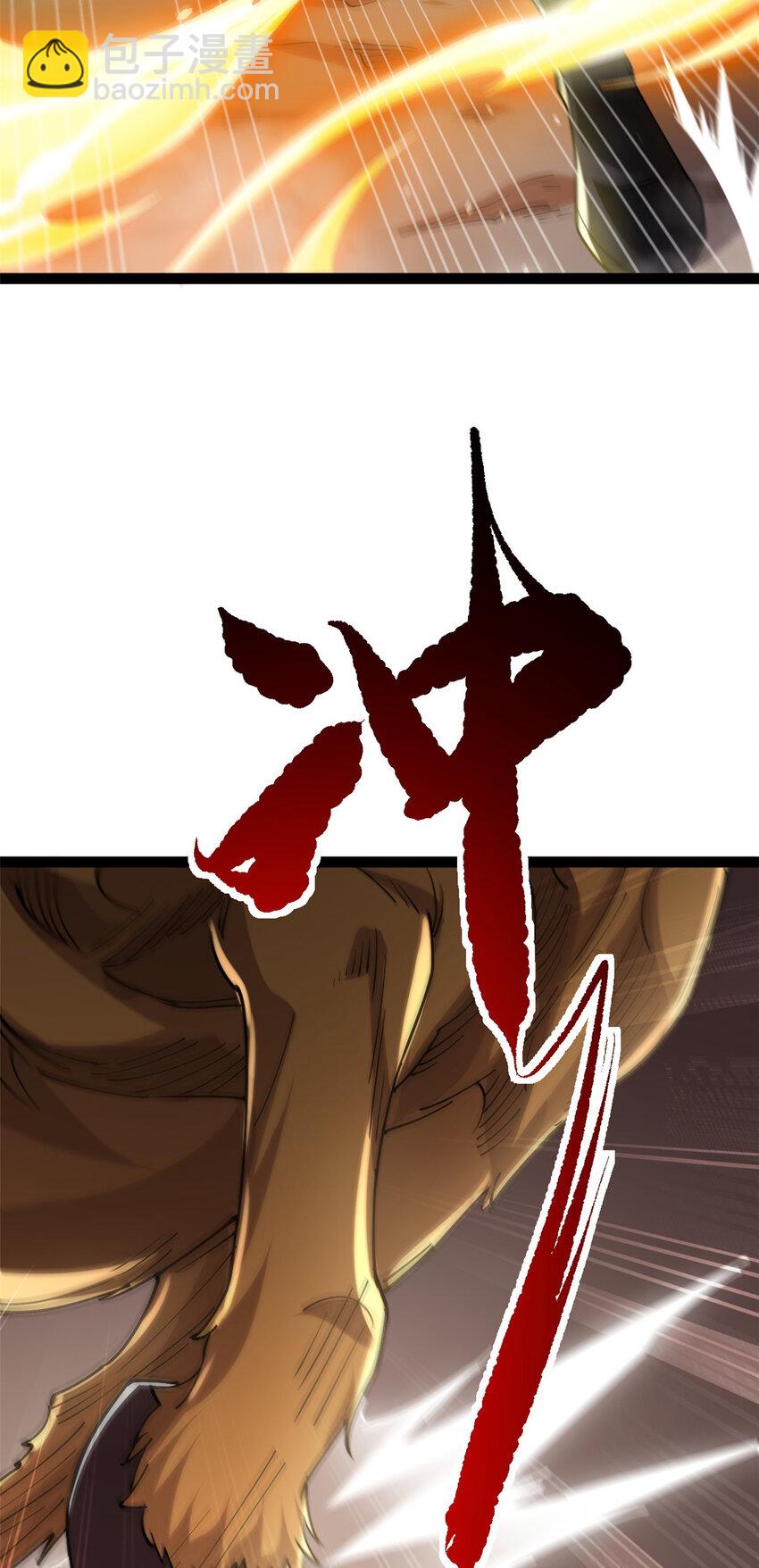 75 机缘99的妙用(1/2)-第83话