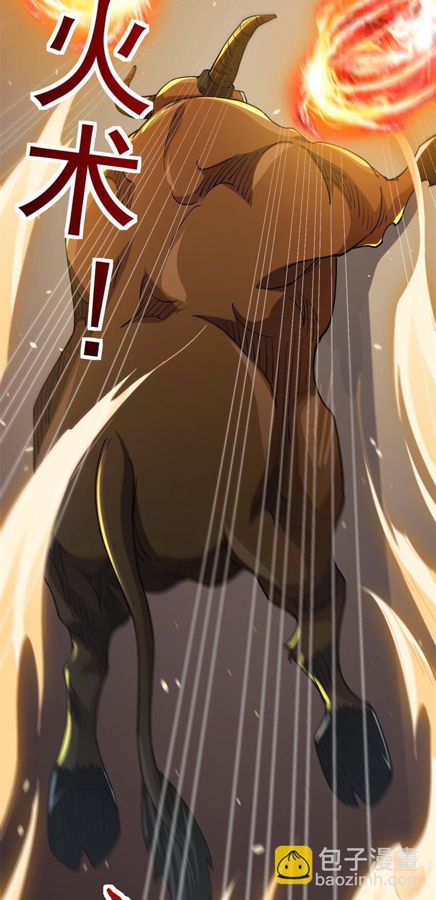 75 机缘99的妙用(1/2)-第83话