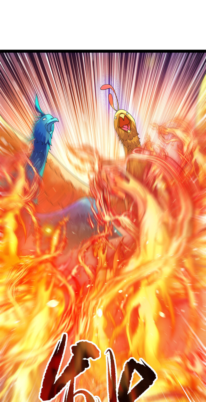 77 凤凰的突袭(1/2)-第85话