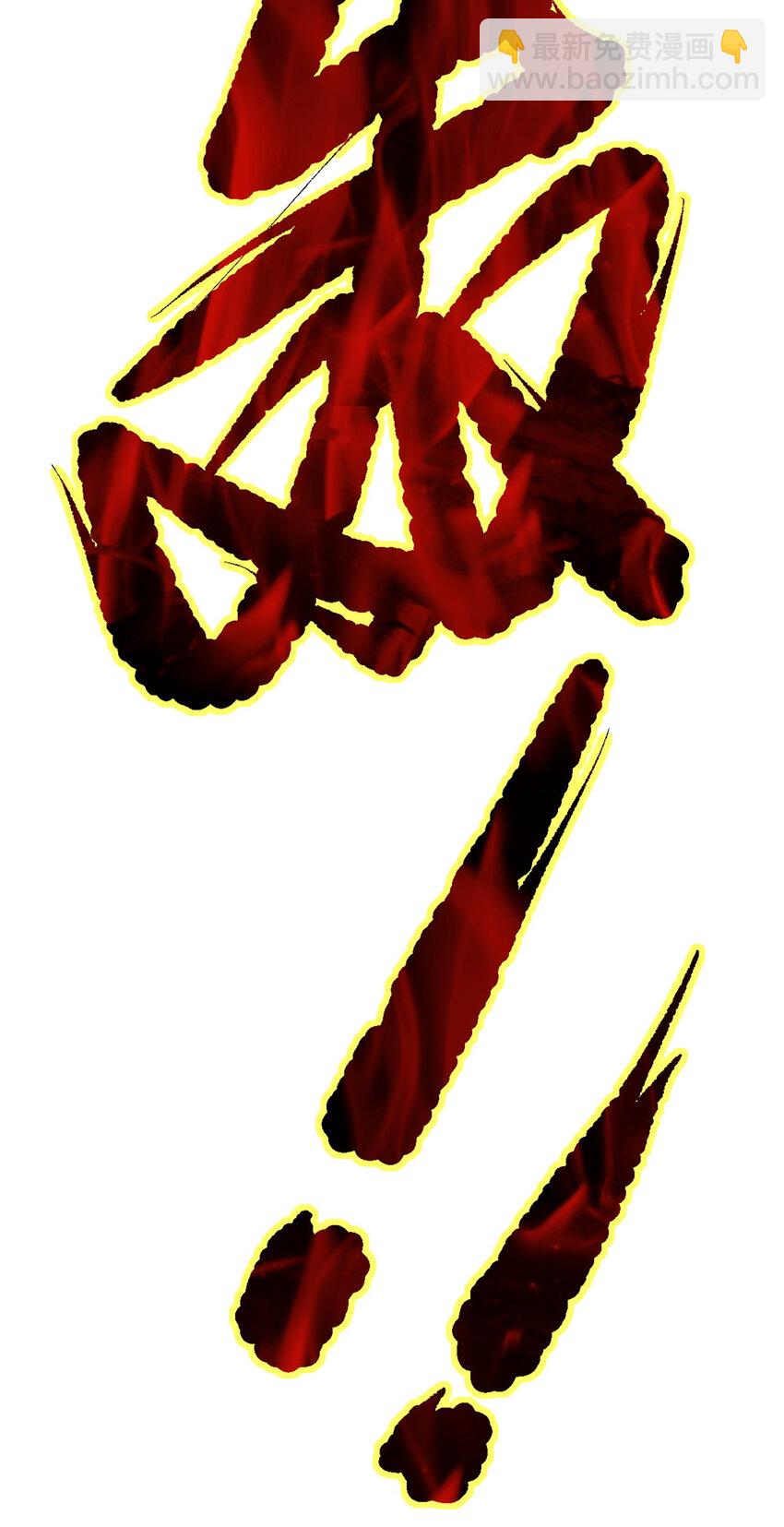 77 凤凰的突袭(1/2)-第85话