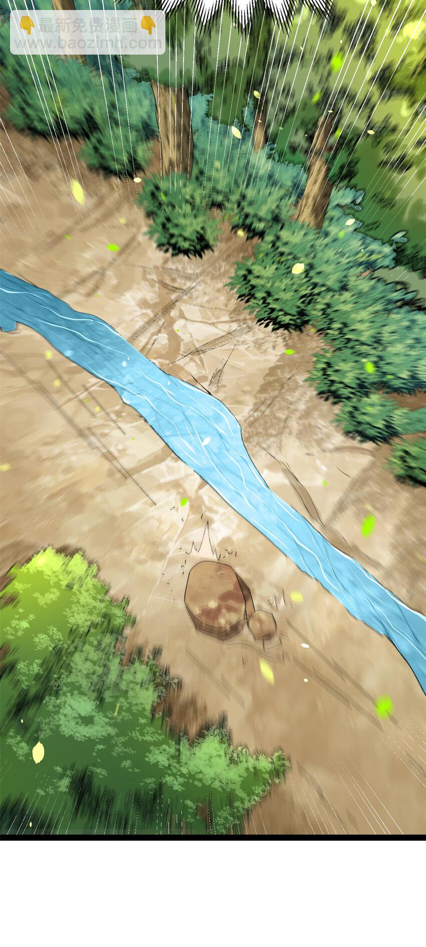 77 凤凰的突袭(1/2)-第85话