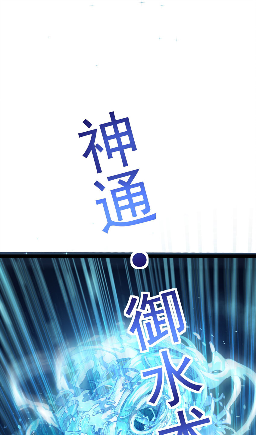 77 凤凰的突袭(1/2)-第85话