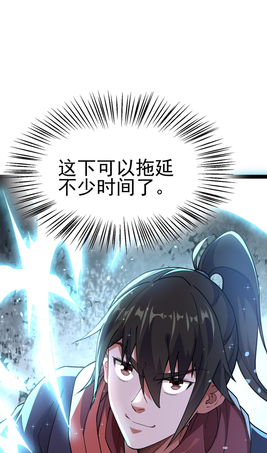 77 凤凰的突袭(1/2)-第85话