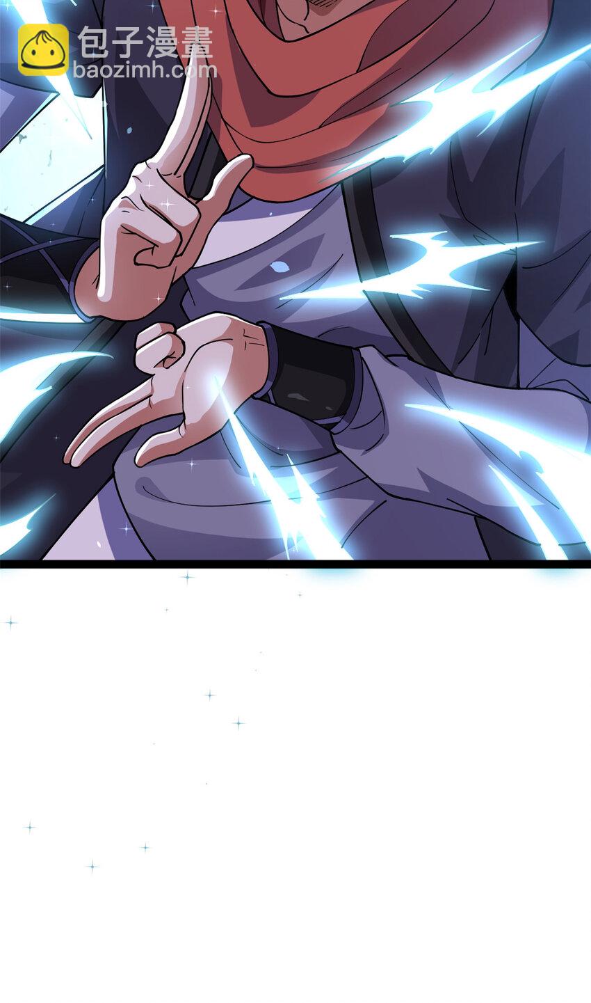 77 凤凰的突袭(1/2)-第85话