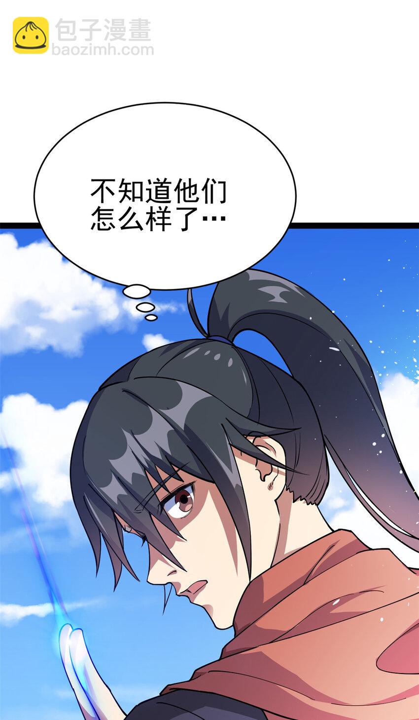 77 凤凰的突袭(1/2)-第85话