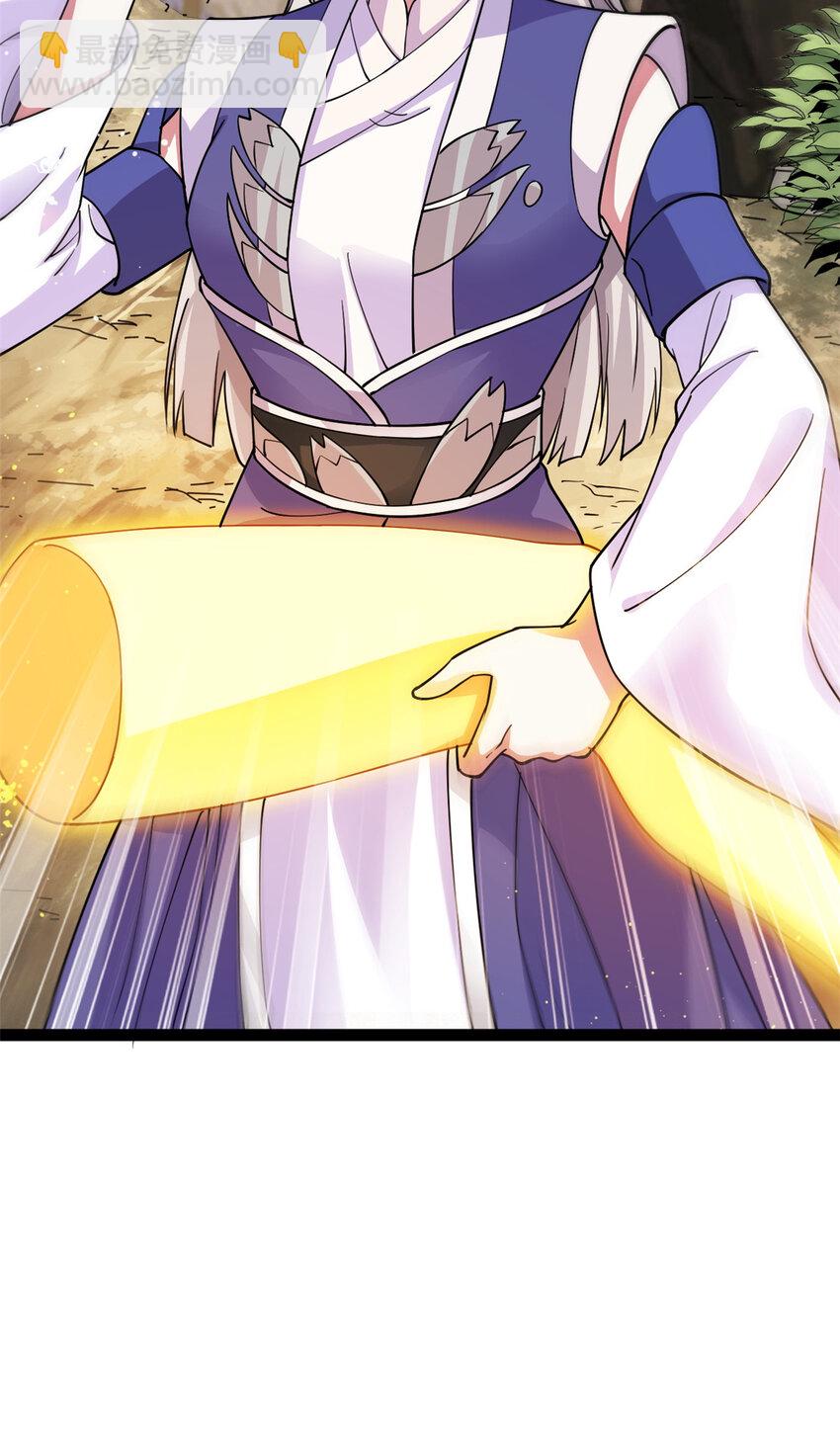 77 凤凰的突袭(1/2)-第85话