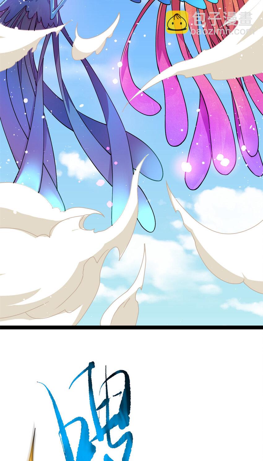 77 凤凰的突袭(1/2)-第85话