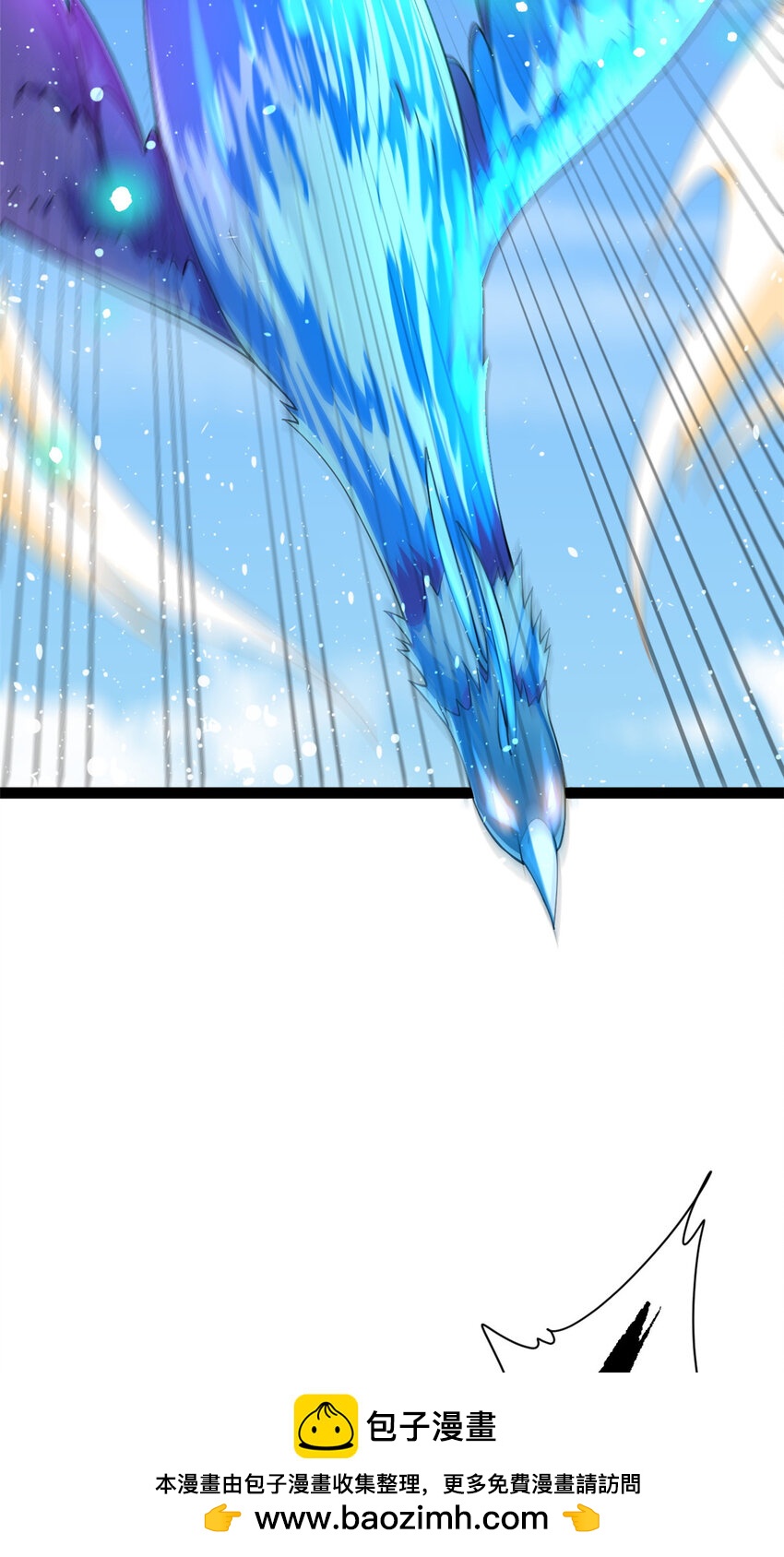 77 凤凰的突袭(1/2)-第85话