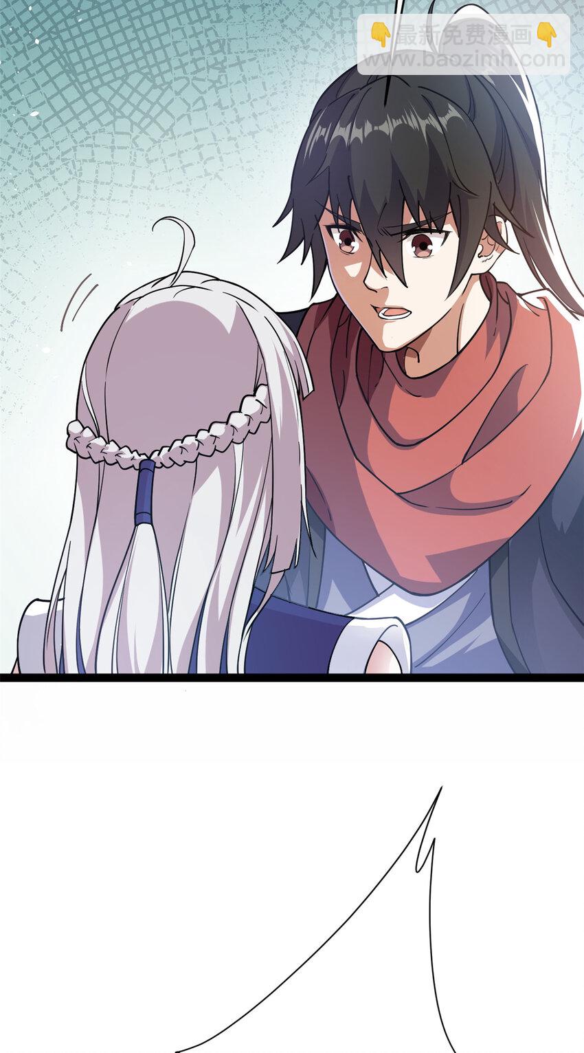 77 凤凰的突袭(1/2)-第85话