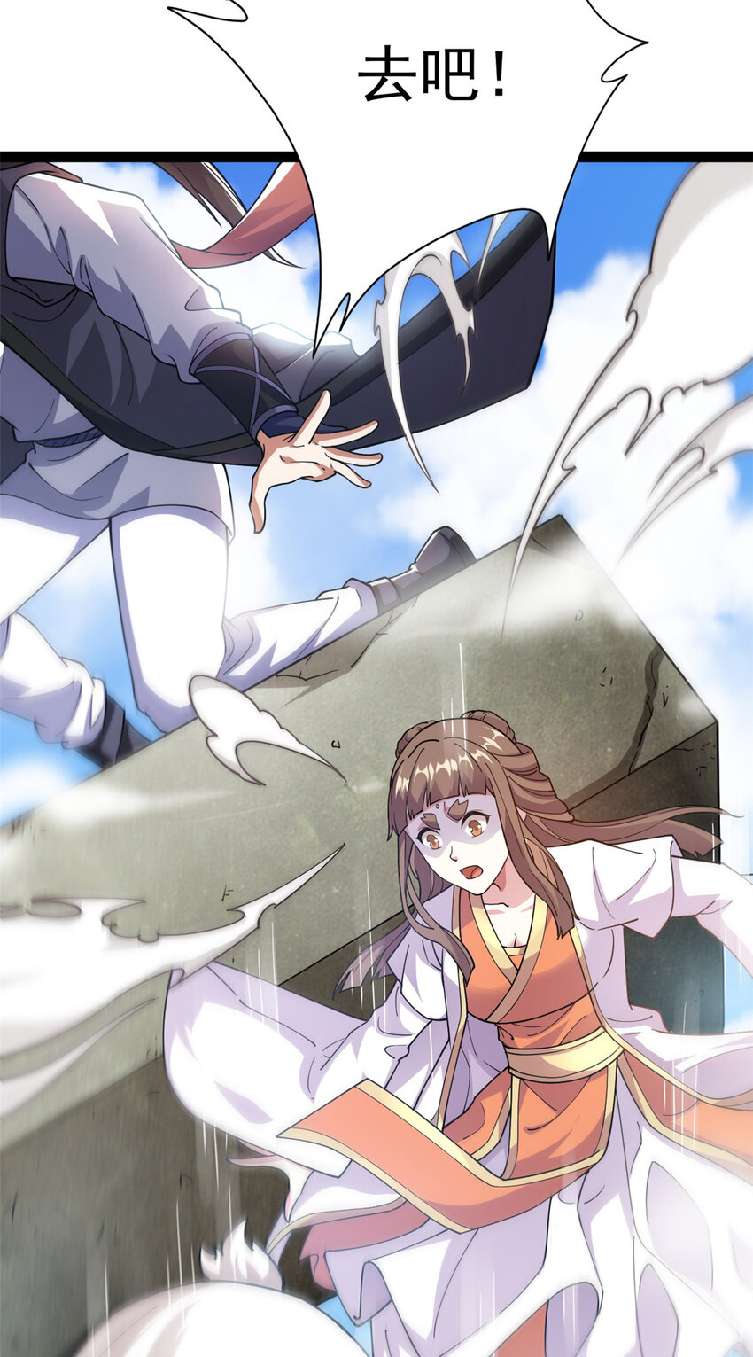 77 凤凰的突袭(1/2)-第85话