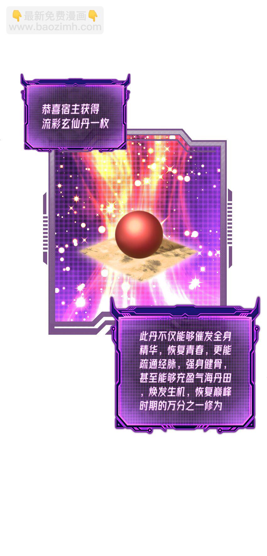 007 剑魔浪人(1/2)-第11话