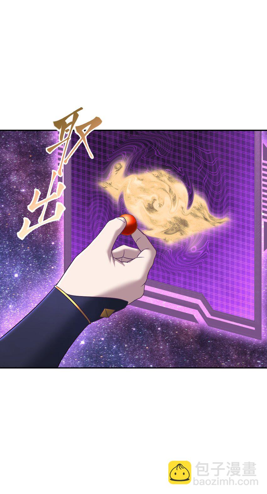 007 剑魔浪人(1/2)-第11话