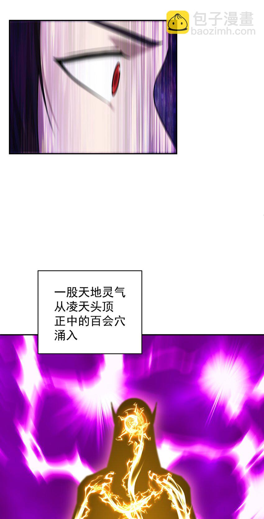 007 剑魔浪人(1/2)-第11话