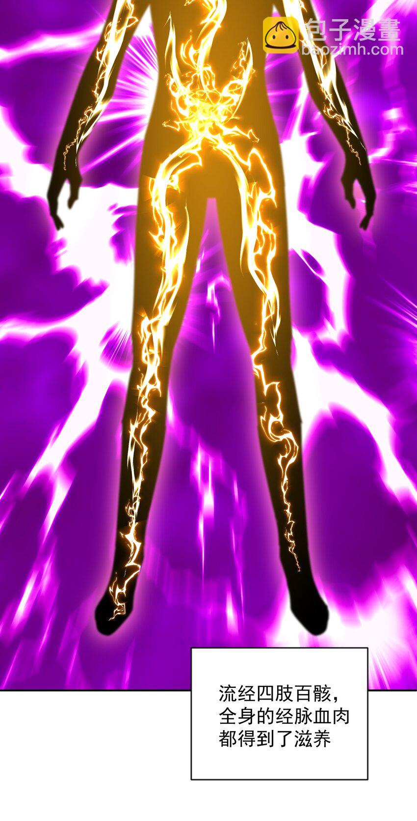 007 剑魔浪人(1/2)-第11话