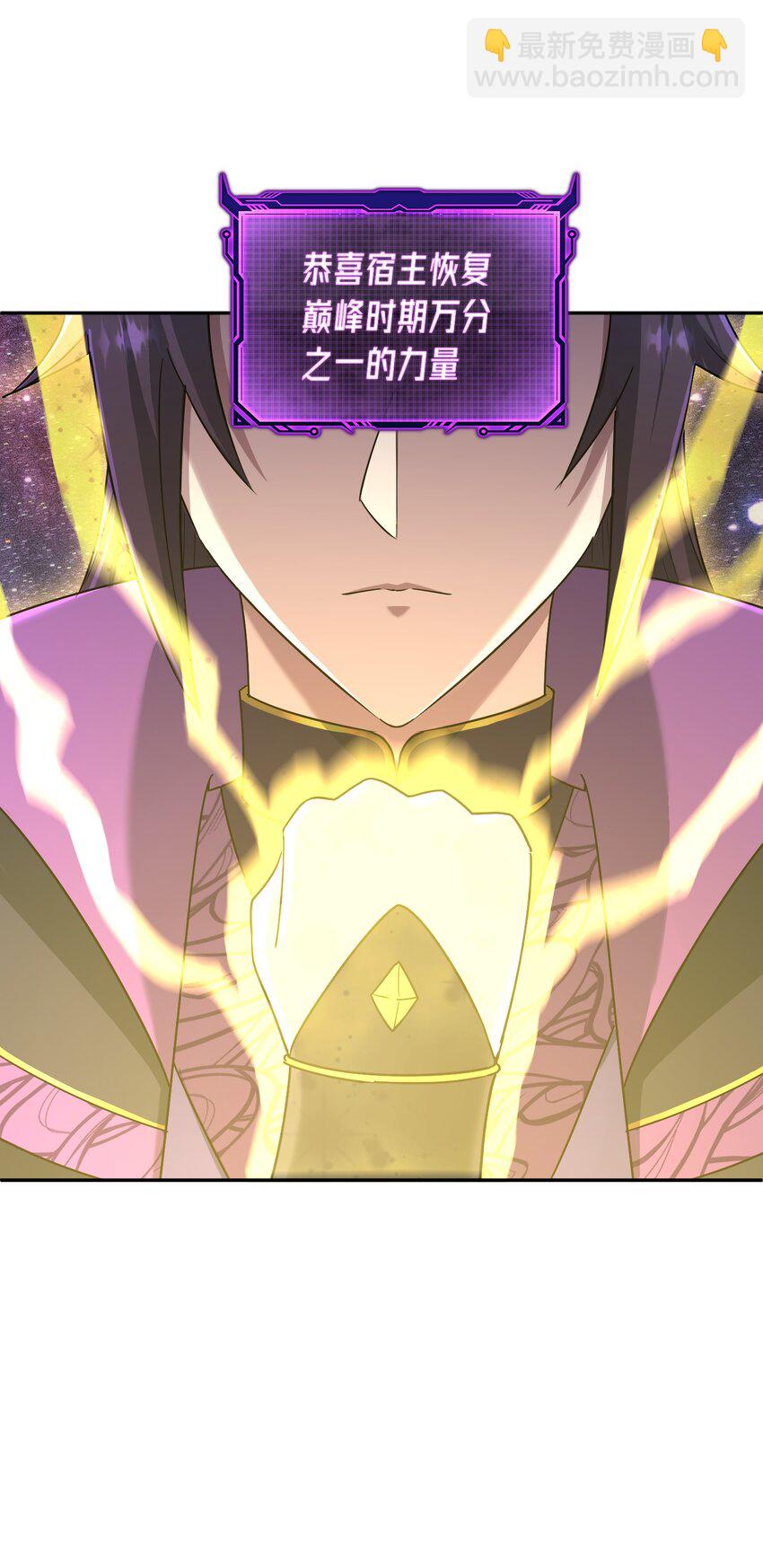 007 剑魔浪人(1/2)-第11话