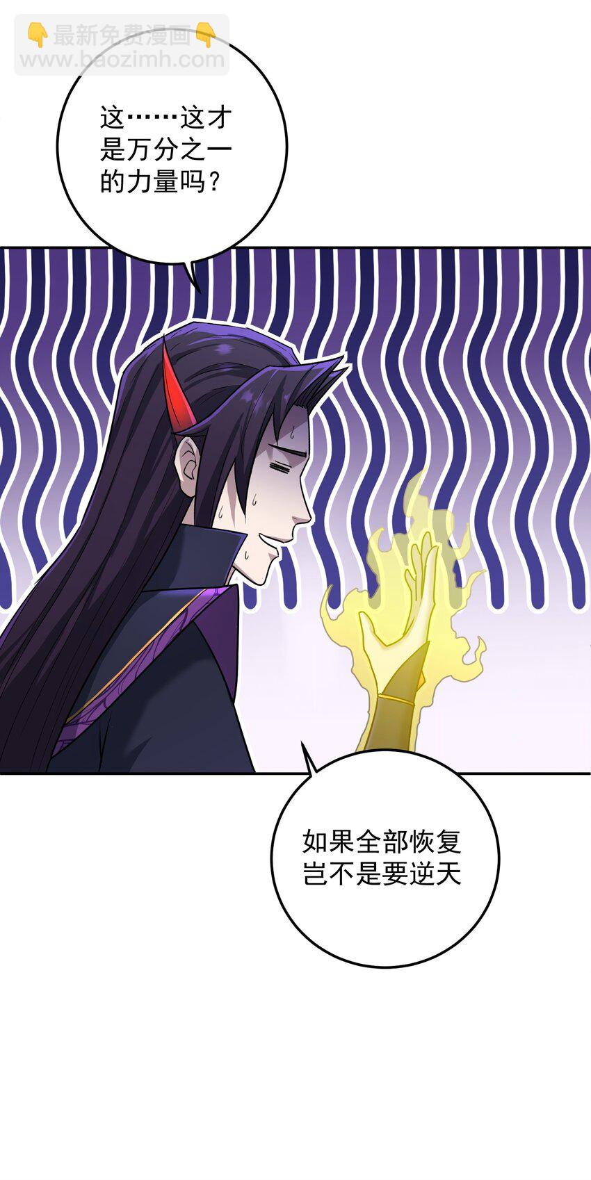 007 剑魔浪人(1/2)-第11话