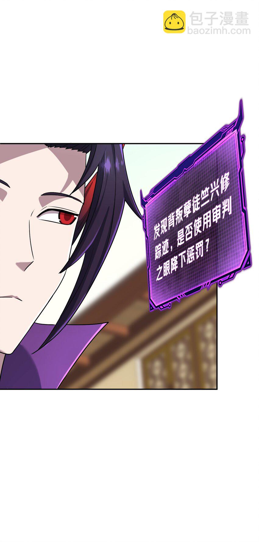 007 剑魔浪人(1/2)-第11话