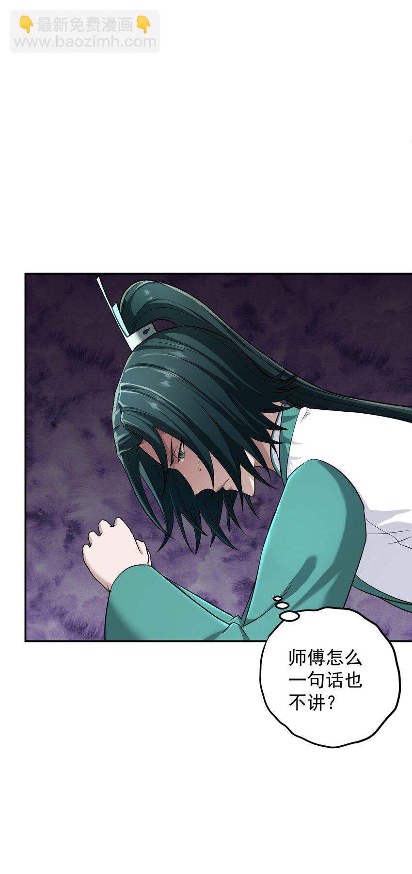 007 剑魔浪人(1/2)-第11话