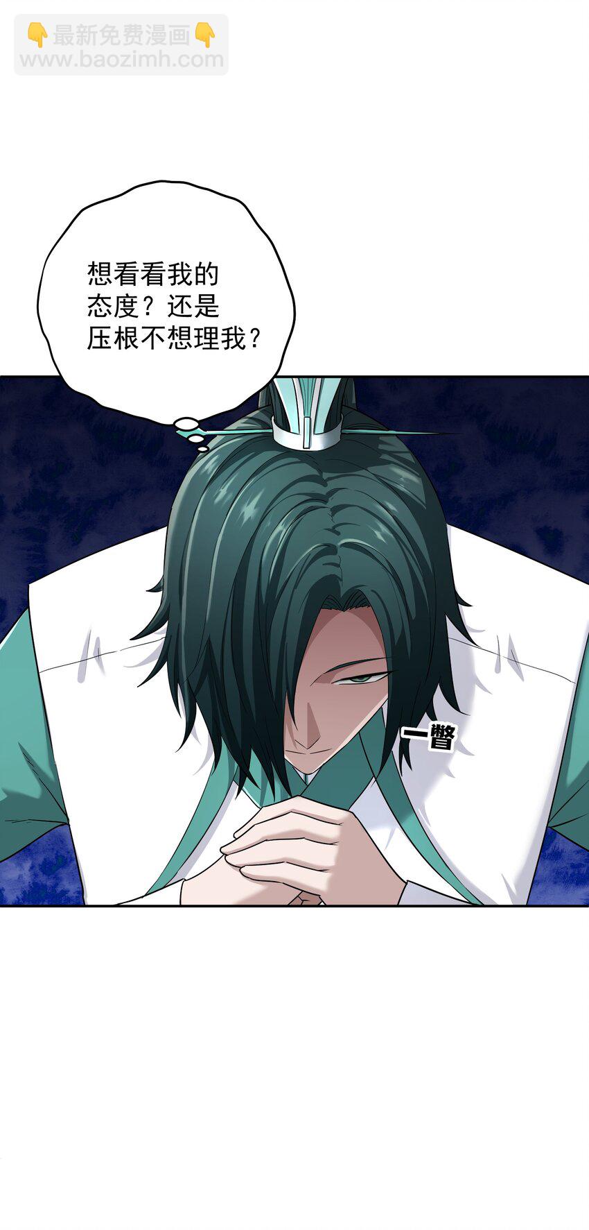 007 剑魔浪人(1/2)-第11话