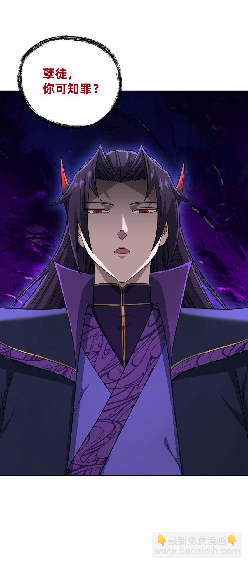 007 剑魔浪人(1/2)-第11话