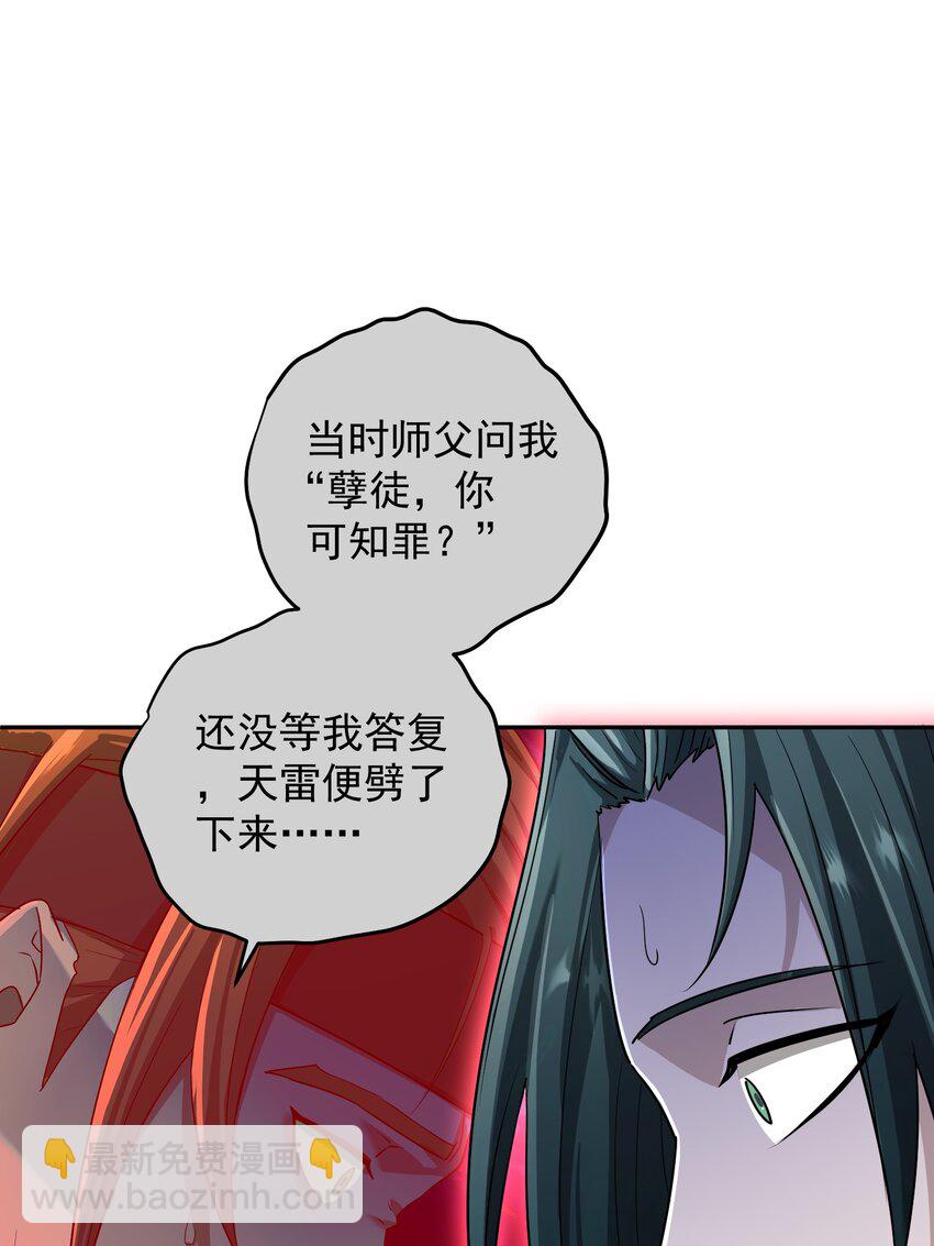 007 剑魔浪人(1/2)-第11话