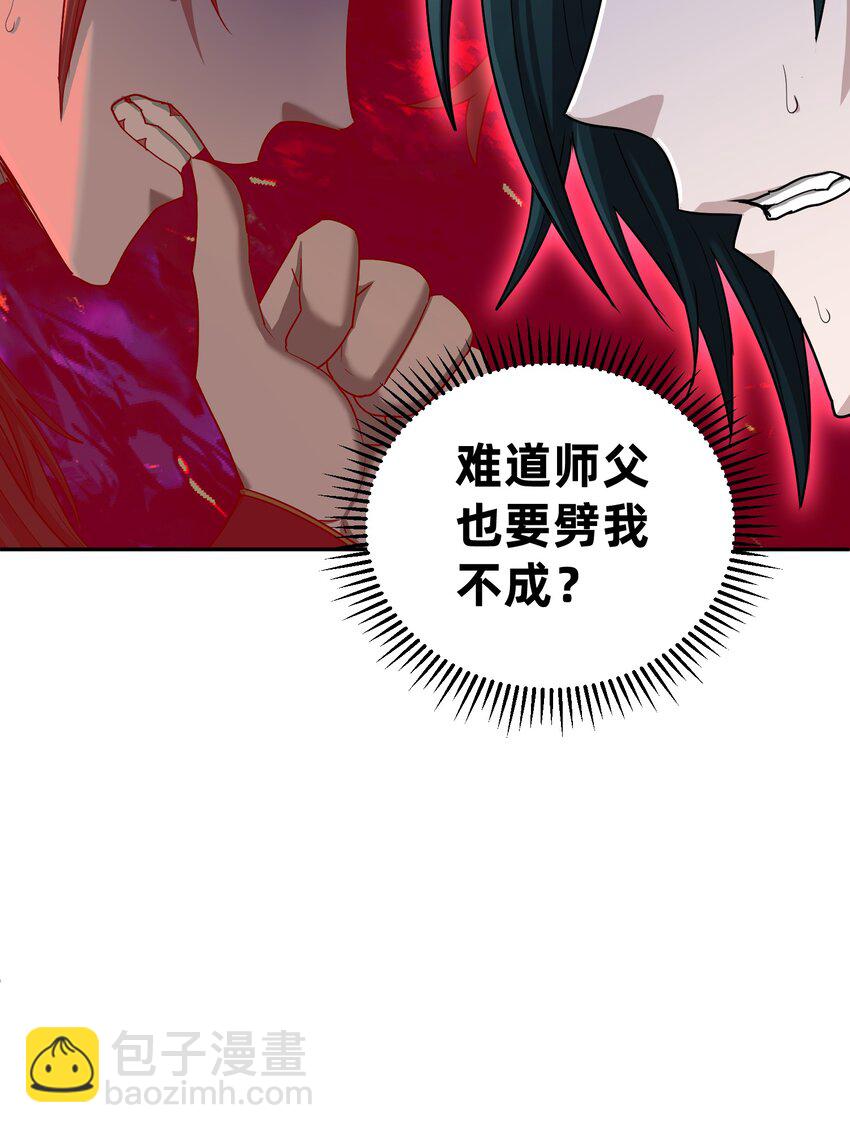 007 剑魔浪人(1/2)-第11话